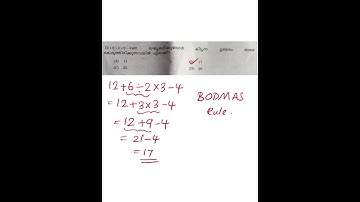 Tenth Prelims Answer Key #maths #tenth_prelims