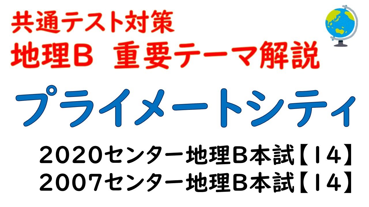 プライ メイト シティ