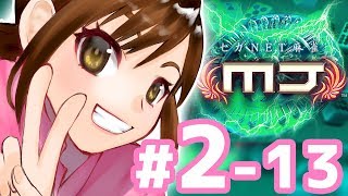 【麻雀 MJ】日向藍子ゲーム実況に慣れてきました【#2-13】