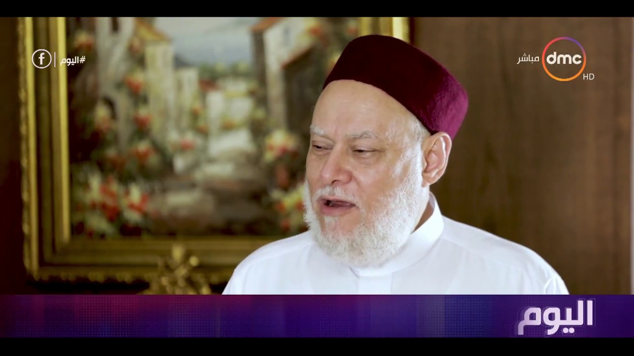 لقاء خاص مع د.علي جمعة ويكشف لـ 