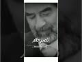 محمد الشيخ حالات واتس اب صدام حسين دبكات صداميات صقر العرب حالات محمد الشيخ جديد 2020