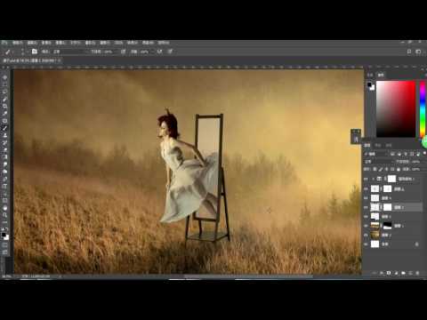 Fairy Mirror - Photoshop Manipulation Tutorial Compositing Process