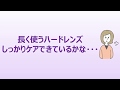 CleadewO2セプト製品紹介＋使用方法