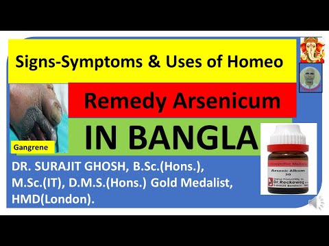 SIGNS-SYMPTOMS & USES OF ARSENICUM in BANGLA!