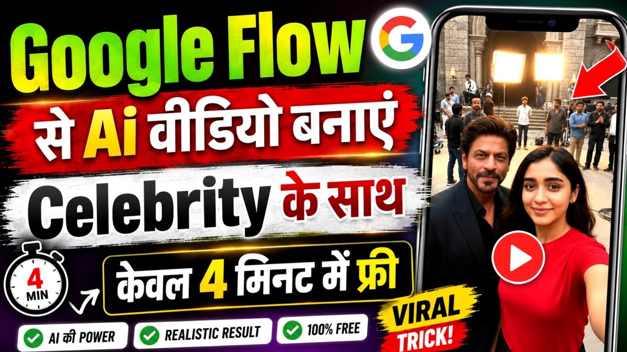 Google Flow Se Video Kaise Banaye | Flow Ai Se Video Kaise Banaye ...