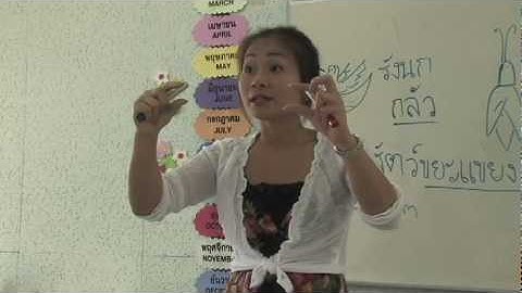 ALG - Learn Thai Language - Level 5-10.3 / Part 3