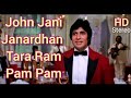 John Jani Janardhan | Naseeb (1981) | Amitabh Bachchan | John Jani Janardan Tara Ram Pam Pam Pam