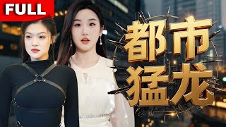 : [Multi SUB] ,!,! # # #drama