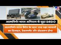 आत्मनिर्भर भारत अभियान से जुड़ा DRDO, एक्शन में आए PM Modi और रक्षा मंत्री