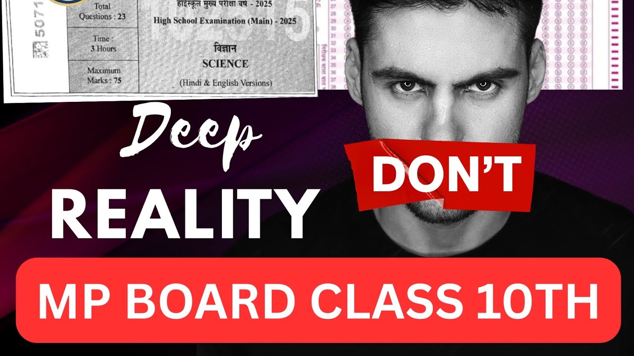 MP Board Class 10th: OMR Sheet Kaise Bhare? 📝 | Paper Leak ki Sachai? 🛑 | Board Exam 2026