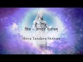 Shiva tandava stotram   with lyrics  by tavamithram
