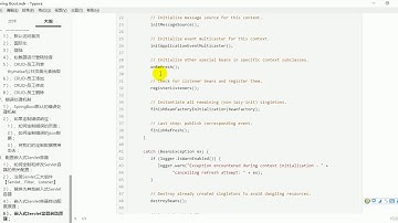 50、尚硅谷 SpringBoot web开发 嵌入式Servlet容器启动原理