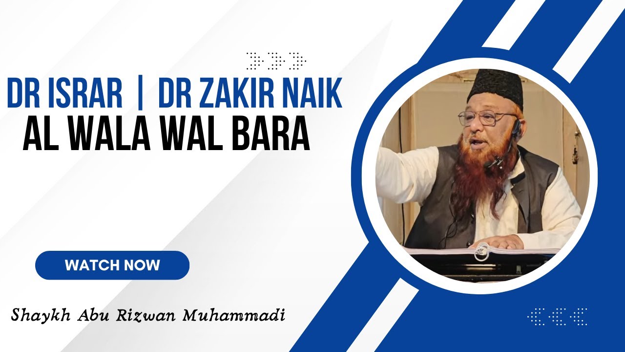 Al Wala Wal Baar | Dr Israr Dr Zakir Naik Gumrah Hai | Shaykh Abu Rizwan Muhammadi
