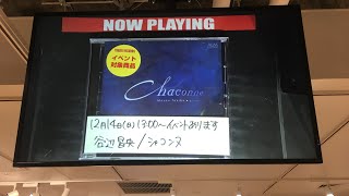 A.barrios Mangore. La Catedral. Masao Tanibe