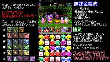 تحميل 進化繚乱 上級 Mp4 Mp3