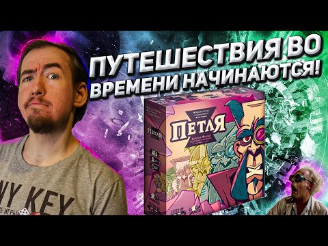 Обзор игры ПЕТЛЯ  (The Loop)