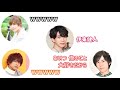 【アイドルマスターSideM】男性声優の中で付き合うなら誰?【白井悠介 仲村宗悟 深町寿成】【伊東健人 梅原裕一郎 浦尾岳大 榎木淳弥 中島ヨシキ 山谷祥生】【声優ラジオ 文字起こし】