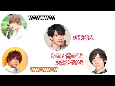 アイドルマスターsidem 男性声優の中で付き合うなら誰 白井悠介 仲村宗悟 深町寿成 伊東健人 梅原裕一郎 浦尾岳大 榎木淳弥 中島ヨシキ 山谷祥生 声優ラジオ 文字起こし Youtube