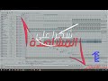 #حصريآ تحميل برو جيكت مهرجان غزال غزال  تيتو و بندق - توزيع بندق