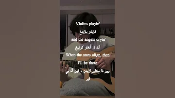 نطق المقطع الشهير من اغنية Tattoo بدون موسيقي طلب مشتركة 