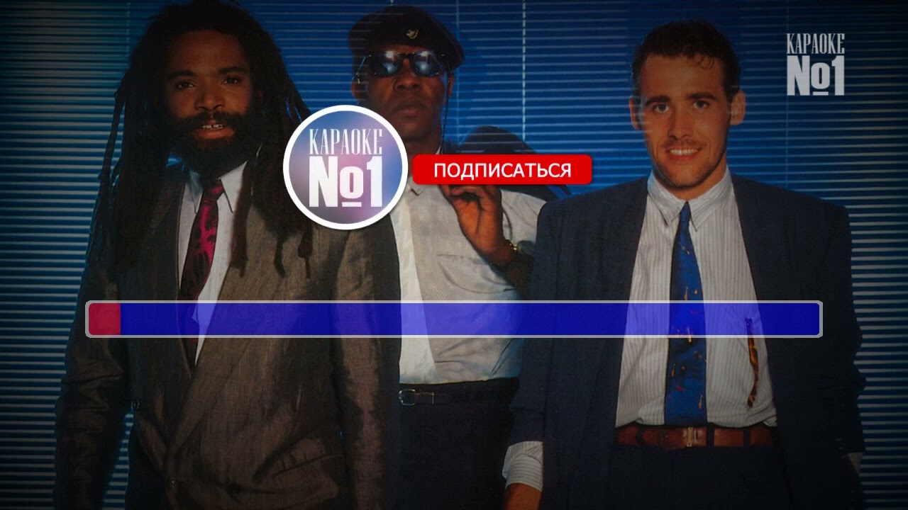 Bad Boys Blue - You're A Woman (KARAOKE)