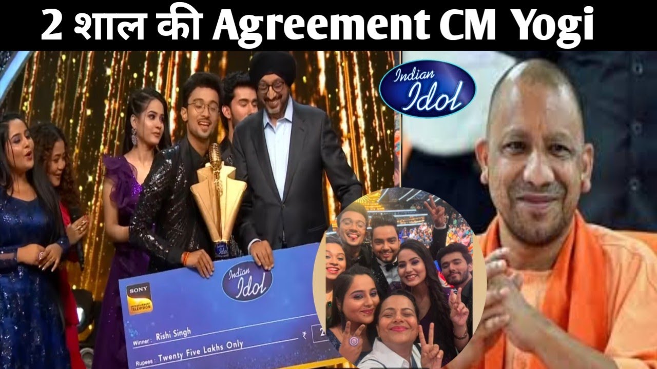 Big News Cm Yogi Indian Idol Season 13 Letest Update Today 2 Year 