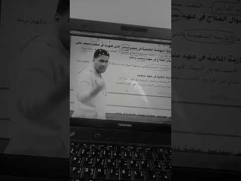 مستر مهاب سلامه كان زعلان شويه بس