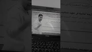مستر مهاب سلامه كان زعلان شويه بس    سمعها