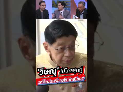 วีดีโอ: ข้าวโอ๊ตครับท่าน