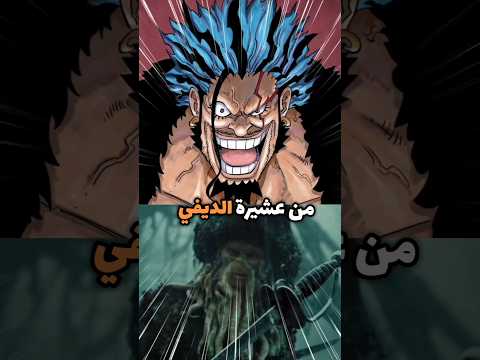 الحقيقة الصادمة عن روكس دي زبيك وإرادة ديفي جونز