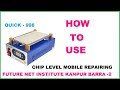 How to use vacuum LCD Separator Machine for cracked mobile phone LCD Touch Screen Solution in hindi