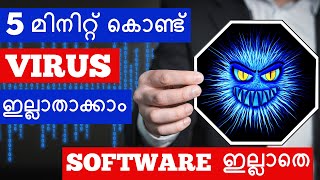Remove Virus in 5 Minutes Without Software screenshot 2