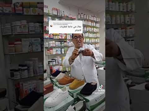 لن يخطر ببالك علاج نهائي فطريات الاظافر وتسوسها والنتيجة مضمونة 100 100 ومجربة