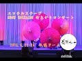 【花魁オハナ】札幌ドームエコチルステージ森の時間SNOW HOKKAIDO 竹あかりコンサート【OiranOhana】和風ダンス