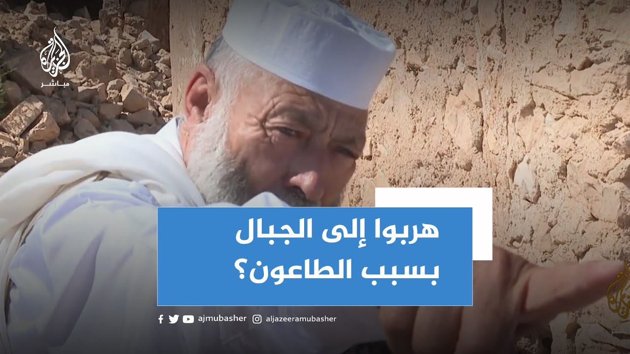 عادوا إلى الكهوف.. قصة قرية على سفح جبل في ليبيا