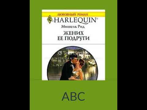 Подружки невесты и жених. Свадебная церемония с детьми. Подружки невесты. Фотосессия с подружками невесты. Фотосессия с подружками невесты.