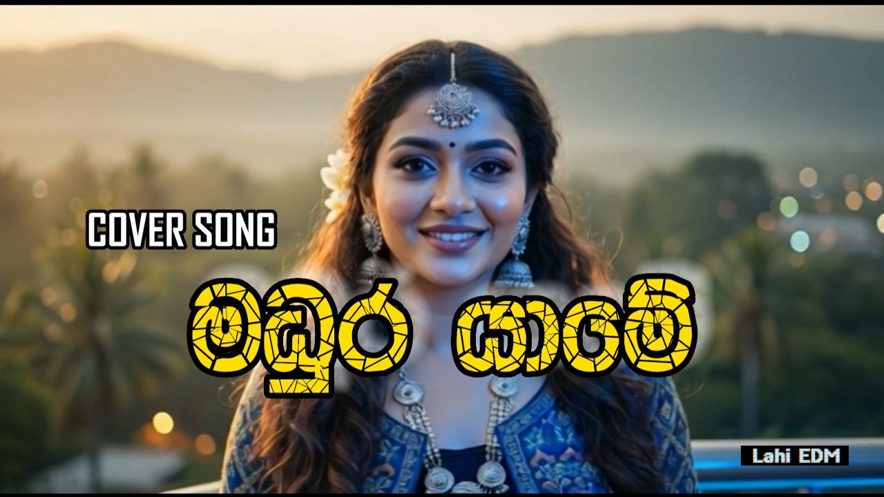 Madura Yame - මධුර යාමේ | Modern Synth-Pop Cover