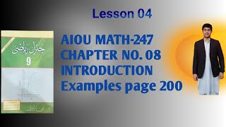Chapter 08-247-AIOU Math Examples page 200 (Lesson 04) #viralvideo #AIOU #247