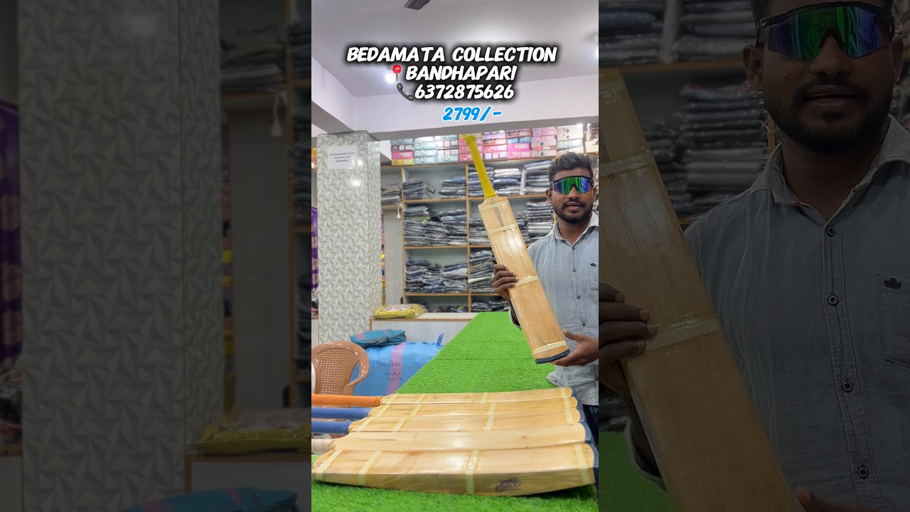 Kashmir willow A1 grade wood plain bat 🏏 