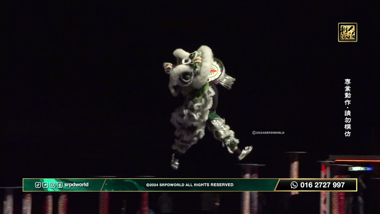 [Final] 香港夏國璋龍獅發展基金 @香港紅館