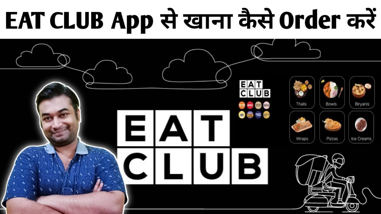Eat Club Se Order Kaise Kare Eat Club Free Membership How To Use eat-club-se-order-kaise-kare-eat-club-free-membership-how-to-use