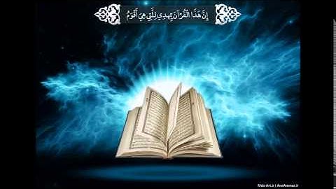 سورة الزلزلة 99 بصوت الشيخ ماهر المعيقلى