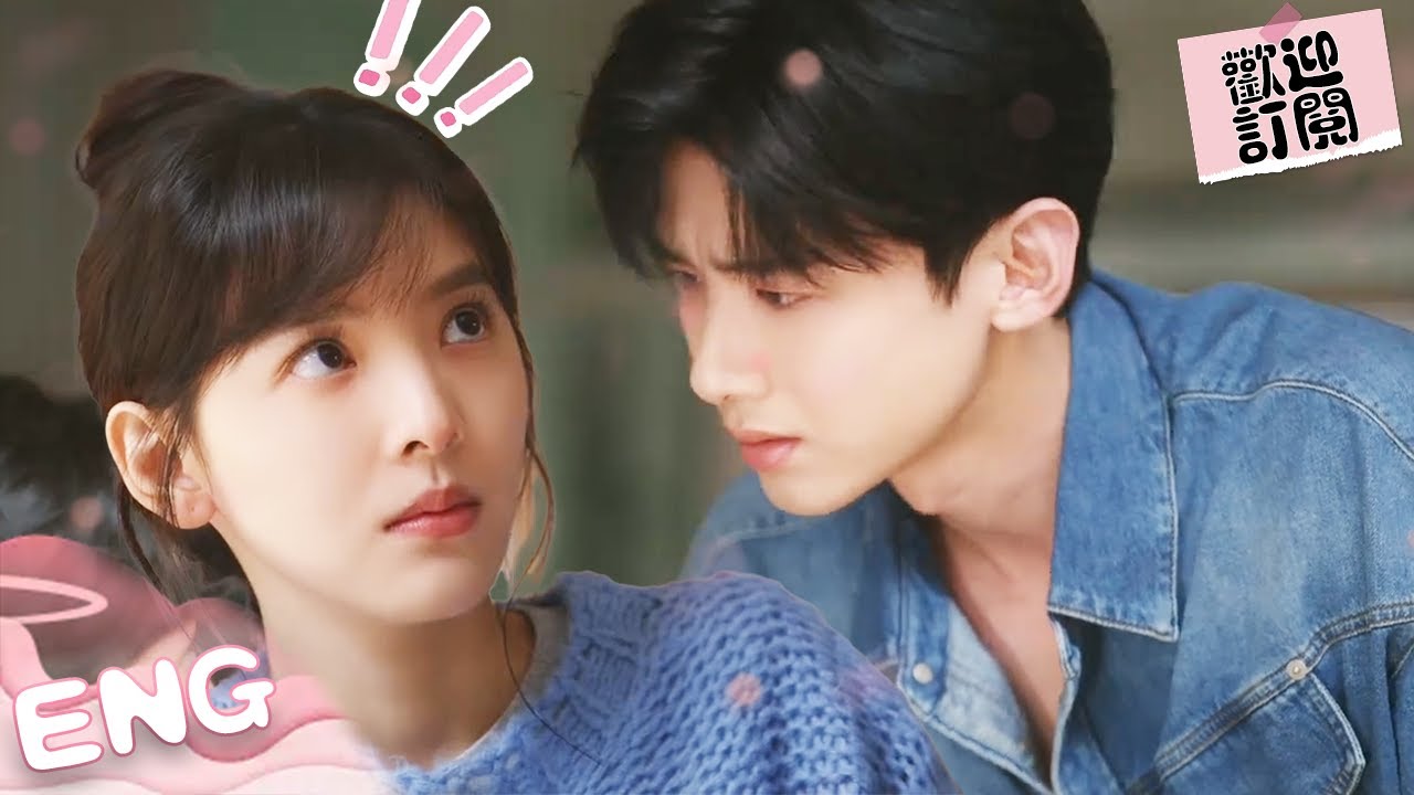 吃醋！章若楠夢中大喊前任的名字？白敬亭瘋狂吃醋，醒來就找她算賬💘！#白敬亭 #章若楠  #cdrama  #难哄 #thefirstfrost #偷偷藏不住 #hiddenlove