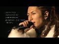 Gackt / Love Letter PV