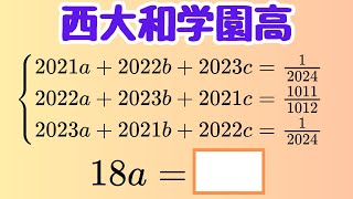 小学生が東大生に勝つ算数 小学生が東大生に勝つ算数 小学生が東大生に勝つ算数 小学生が東大生に