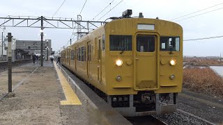 【4K】JR山陽本線　普通列車115系電車　ｾｷT-11編成　南岩国駅発車