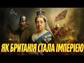 Британська імперія Від кельтів до колоніального краху Британська імперія Від кельтів до колоніального краху