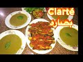 اتحداكي اقوي بصاره في العالم والطشه سر الطعم البصاره اللي كسرت الدنيا