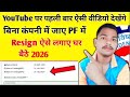 How to Update Resign In PF Account | PF me Resign Kaise Kare Online | PF me Date Of Exit Kaise Kare