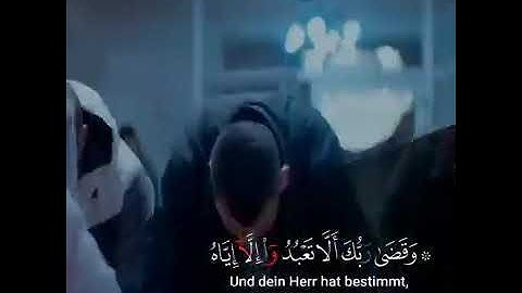 طمئن قلبگ تلاوة قرأنيه عن بر الوالدين. حالات واتس اب دينيه _ أيات قرأنيه